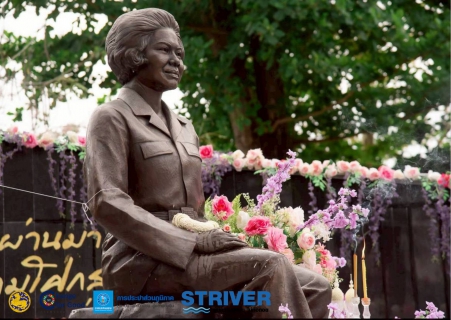 ไฟล์แนบ การประปาส่วนภูมิภาคสาขาเวียงสระ เข้าร่วมพิธีสดุดีและบำเพ็ญพระกุศลเนื่องในวันคล้ายวันสิ้นพระชนม์พระเจ้าวรวงศ์เธอพระองค์เจ้าวิภาวดีรังสิต "วันวิภาวดี" ประจำปี 2569