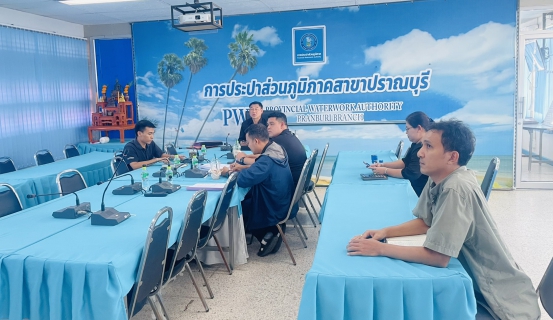 ไฟล์แนบ กปภ.สาขาปราณบุรี จัดกิจกรรมMorning Talk ประจำเดือนกุมภาพันธ์ 2569 ตามแผนกิจกรรมสร้างระบบและส่งเสริมความผูกพัน ตามยุทธศาสตร์ ประจำไตรมาส 2/2569 