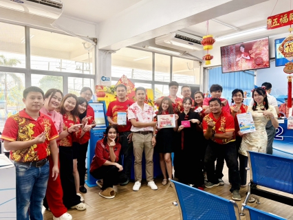 ไฟล์แนบ ซินเจียยู่อี่ ซินนี้ฮวดไช้ กปภ.สาขาแม่สอด จัดอั่งเปาให้คุณลูกค้า ต้อนรับ"เทศกาลตรุษจีน 2569"