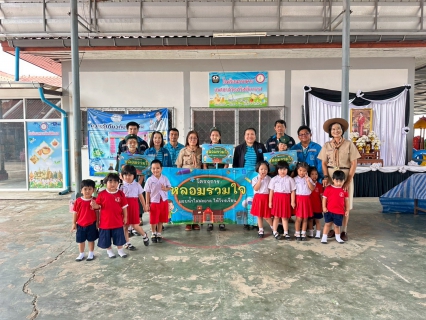 ไฟล์แนบ กปภ.สาขาสวรรคโลก ร่วมกิจกรรมโครงการ "หลอมรวมใจ มอบน้ำใสสะอาดให้โรงเรียน" ประจำปี 2569 