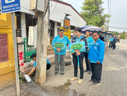 ไฟล์แนบ กปภ.สาขาสวรรคโลก ร่วมกิจกรรมโครงการ "หลอมรวมใจ มอบน้ำใสสะอาดให้โรงเรียน" ประจำปี 2569 