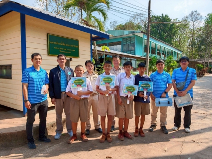 ไฟล์แนบ โครงการหลอมรวมใจ มอบน้ำใสสะอาดให้โรงเรียน เฉลิมพระเกียรติพระบาทสมเด็จพระเจ้าอยู่หัว                 ประจำปี 2569