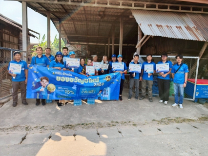 ไฟล์แนบ กปภ.สาขานครไทย ดำเนินกิจกรรม  โครงการเติมใจให้กัน    บริเวณ  ม.5 บ้านหนองลาน ม.8 บ้านน้ำพาย  อ.นครไทย จ.พิษณุโลก