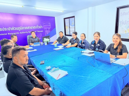 ไฟล์แนบ การประปาส่วนภูมิภาคสาขาตะกั่วป่า จัดกิจกรรมสนทนายามเช้า (MORNING TALK) ครั้งที่ 5 ประจำปีงบประมาณ 2569