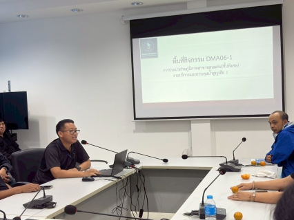 ไฟล์แนบ กปภ.สาขาขอนแก่น (พ) จัดกิจกรรม Evening Talk ประจำเดือน กุมภาพันธ์ 2569 ถ่ายทอดนโยบาย รปก.2 พร้อมรับฟังปัญหาอุปสรรคในการดำเนินงาน