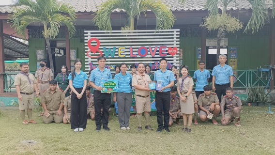 ไฟล์แนบ กปภ.สาขาตาก จัดโครงการ "หลอมรวมใจ มอบน้ำใสสะอาดให้โรงเรียน" ประจำปี 2569 