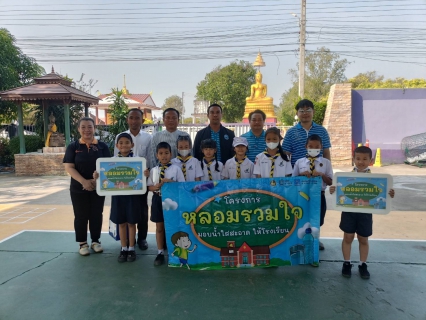 ไฟล์แนบ กปภ.สาขากำแพงเพชร เดินหน้าโครงการ "หลอมรวมใจ มอบน้ำใสสะอาดให้โรงเรียน" ระยะที่ 3 ลงพื้นที่เก็บตัวอย่างน้ำ 5 สถานศึกษาในเขตตำบลนครชุม 