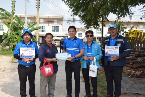 ไฟล์แนบ กปภ.สาขาระยอง ลุยโค้งสุดท้าย! ลดค่าติดตั้งประปาใหม่ 15% เร่งเพิ่มผู้ใช้น้ำรายใหม่