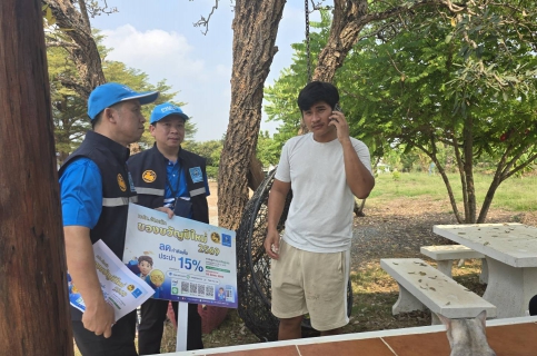 ไฟล์แนบ การประปาส่วนภูมิภาคสาขาฉะเชิงเทรา ดำเนินโครงการมุ่งมั่นเพื่อปวงชน เติมใจให้กัน ครั้งที่ 2 "รับคำร้องขอติตั้งประปานอกสถานที่"