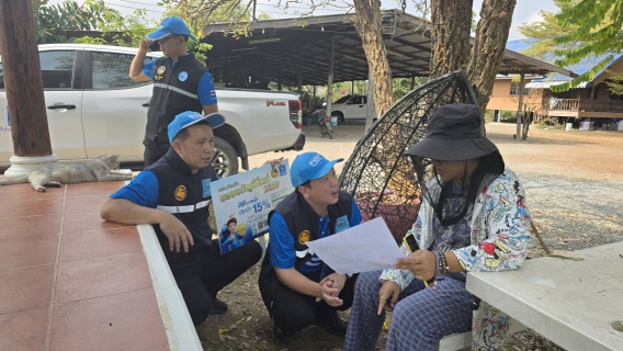 ไฟล์แนบ การประปาส่วนภูมิภาคสาขาฉะเชิงเทรา ดำเนินโครงการมุ่งมั่นเพื่อปวงชน เติมใจให้กัน ครั้งที่ 2 "รับคำร้องขอติตั้งประปานอกสถานที่"