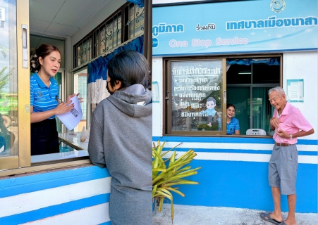 ไฟล์แนบ การประปาส่วนภูมิภาคสาขาเวียงสระ ออกพื้นที่ให้บริการลูกค้ารับชำระค่าน้ำประปา ณ เทศบาลเมืองนาสาร ประจำเดือนกุมภาพันธ์ 2569 ครั้งที่ 2 