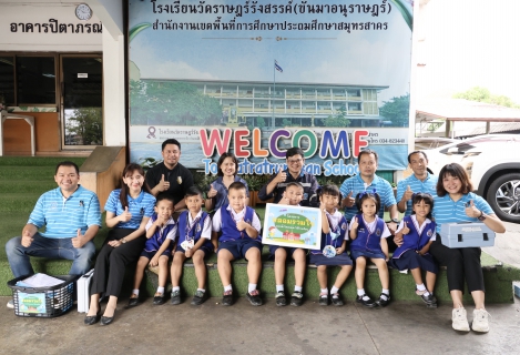 ไฟล์แนบ กปภ.ข.3 ร่วมกับ กปภ.สาขาสมุทรสาคร (ชั้นพิเศษ) สานต่อโครงการ "หลอมรวมใจ มอบน้ำใสสะอาดให้โรงเรียน" ระยะที่ 3 ประจำปี 2569