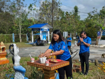 ไฟล์แนบ การประปาส่วนภูมิภาคสาขาขนอม จัดกิจกรรมเนื่องในวันคล้ายวันสถาปนา การประปาส่วนภูมิภาค ครบรอบ 47 ปี