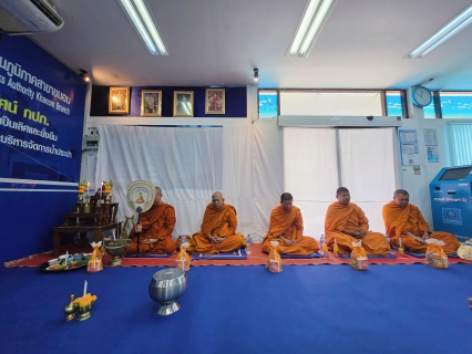 ไฟล์แนบ การประปาส่วนภูมิภาคสาขาขนอม จัดกิจกรรมเนื่องในวันคล้ายวันสถาปนา การประปาส่วนภูมิภาค ครบรอบ 47 ปี