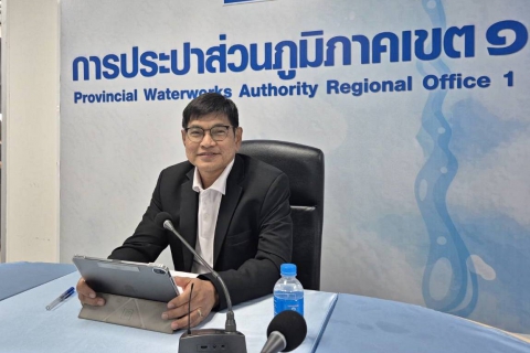 ไฟล์แนบ รปก.3 และ กปภ.เขต 1 ประชุมคณะทำงานกำกับดูแลการบริหารจัดการน้ำสูญเสีย ระดับสายงาน (WSC-R) ครั้งที่ 1/2569