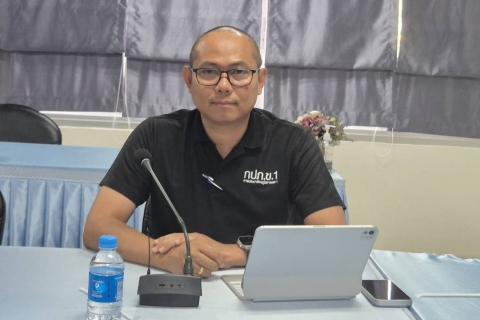 ไฟล์แนบ รปก.3 และ กปภ.เขต 1 ประชุมคณะทำงานกำกับดูแลการบริหารจัดการน้ำสูญเสีย ระดับสายงาน (WSC-R) ครั้งที่ 1/2569