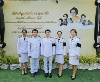 ไฟล์แนบ กปภ.เขต 1 ร่วมพิธีบำเพ็ญกุศลสตมวาร 100 วัน ถวายพระราชกุศลสมเด็จพระนางเจ้าสิริกิติ์ฯ