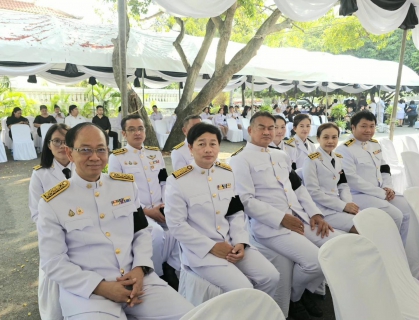 ไฟล์แนบ กปภ.เขต 1 ร่วมพิธีบำเพ็ญกุศลสตมวาร 100 วัน ถวายพระราชกุศลสมเด็จพระนางเจ้าสิริกิติ์ฯ