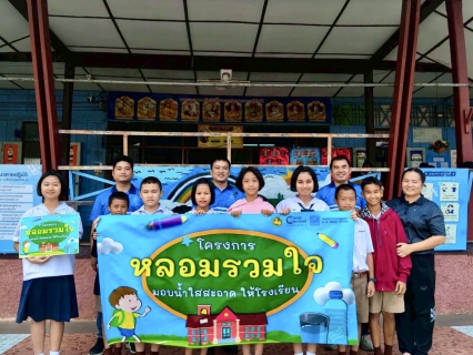 ไฟล์แนบ กปภ.สาขาแม่สอด ดำเนินโครงการ "หลอมรวมใจ มอบน้ำใสสะอาดให้โรงเรียน เฉลิมพระเกียรติฯ ประจำปี 2569