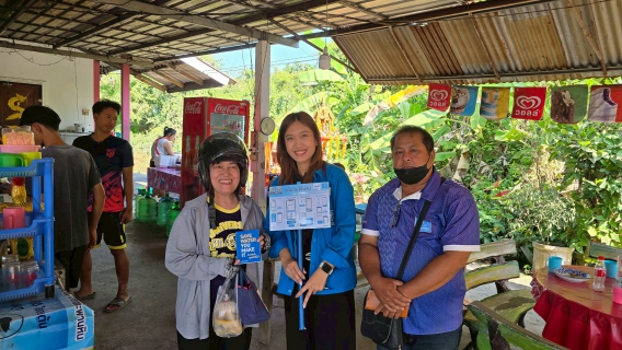 ไฟล์แนบ การประปาส่วนภูมิภาคสาขาตะพานหิน ลงพื้นที่จัดกิจกรรม  มุ่ง มั่น เพื่อปวงชน เติมใจให้กัน ครั้งที่ 2/2569 