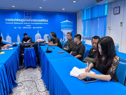 ไฟล์แนบ การปประปาส่วนภูมิภาคสาขาประจวบคีรีขันธ์ จัดกิจกรรมสนทนายามเช้า (Morning Talk) ครั้งที่ 5/2569 ประจำเดือนกุมภาพันธ์ 2569 