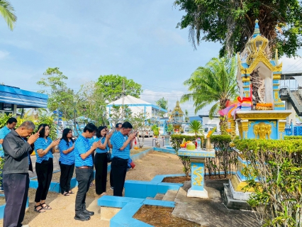 ไฟล์แนบ การประปาส่วนภูมิภาคสาขากระบี่ จัดกิจกรรมเนื่องในวันคล้ายวันสถาปนา กปภ.ครบรอบ 47 ปี สักการะพระแม่ธรณี ประกอบพิธีทำบุญสำนักงานเสริมความเป็นสิริมงคล สร้างขวัญกำลังใจในการทำงาน