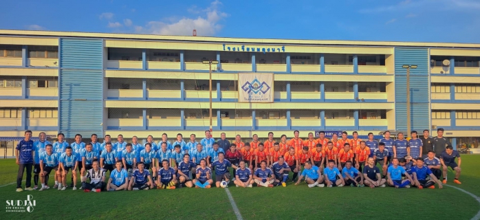 ไฟล์แนบ ผู้จัดการ กปภ.สาขามหาสารคาม เข้าร่วมการแข่งขันกีฬาฟุตบอล เชื่อมความสัมพันธ์ ระหว่างทีม VIPส่วนราชการ และผู้บริหารโรงเรียนมัธยมศึกษาในสังกัด สพม.มหาสารคาม