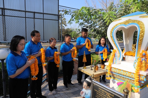 ไฟล์แนบ กปภ.ข.10 จัดพิธีบวงสรวงพระแม่ธรณี เนื่องในโอกาสวันสถาปนา กปภ.ครบรอบ 47 ปี 