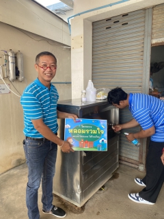 ไฟล์แนบ การประปาส่วนภูมิภาคสาขาศรีสำโรง จัดกิจกรรมโครงการ"หลอมรวมใจ มอบน้ำใสสะอาดให้โรงเรียน" ปีงบประมาณ 2569 