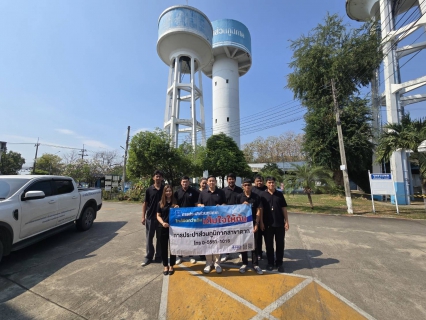 ไฟล์แนบ กปภ.สาขาตาก ออกให้บริการประชาชนในโครงการ มุ่งมั่นเพื่อปวงชน เติมใจให้กัน พื้นที่หน่วยบริการบ้านตาก    