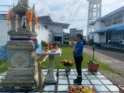 ไฟล์แนบ กปภ.สาขาปากพนัง เข้าร่วมพิธีทำบุญสำนักงาน เนื่องในโอกาสวันคล้ายวันสถาปนา กปภ. ครบรอบ 47 ปี