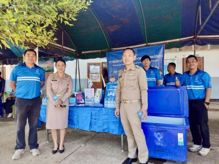 ไฟล์แนบ กปภ.สาขาแม่สอด ร่วมกิจกรรมโครงการจังหวัดเคลื่อนที่"หน่วยบำบัดทุกข์ บำรุงสุข สร้างรอยยิ้มให้ประชาชน" ประจำปีงบประมาณ พ.ศ.2569