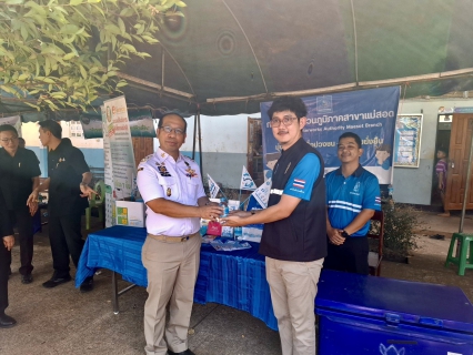 ไฟล์แนบ กปภ.สาขาแม่สอด ร่วมกิจกรรมโครงการจังหวัดเคลื่อนที่"หน่วยบำบัดทุกข์ บำรุงสุข สร้างรอยยิ้มให้ประชาชน" ประจำปีงบประมาณ พ.ศ.2569