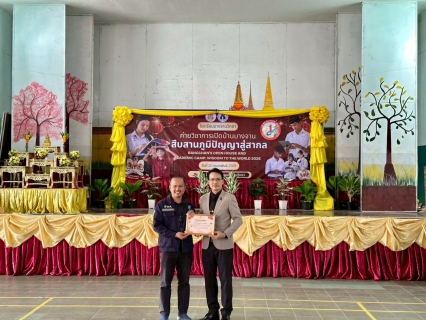 ไฟล์แนบ การประปาส่วนภูมิภาคสาขาเพชรบุรี เข้าร่วมกิจกรรม "ค่ายวิชาการ เปิดบ้านบางจาน  สืบสานภูมิปัญญาสู่สากล 2569"