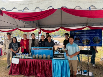 ไฟล์แนบ การประปาส่วนภูมิภาคสาขาเพชรบุรี เข้าร่วมกิจกรรม "ค่ายวิชาการ เปิดบ้านบางจาน  สืบสานภูมิปัญญาสู่สากล 2569"