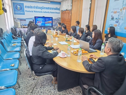 ไฟล์แนบ กปภ.สาขากาฬสินธุ์ จัดกิจกรรมสนทนายามเช้า (Morning Talk)