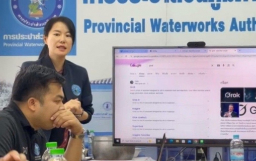 ไฟล์แนบ กปภ.สาขากาฬสินธุ์ จัดกิจกรรมสนทนายามเช้า (Morning Talk)