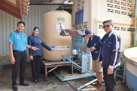 ไฟล์แนบ กปภ.สาขาระยอง ร่วมกับ บริษัท ยูยูฯ จัดกิจกรรมโครงการ "อาสาประปาเพื่อปวงชน" ประจำปี 2569 ณ โรงเรียนวัดตะพงนอก