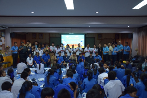 ไฟล์แนบ กปภ.สาขาระยอง ร่วมกับ บริษัท ยูยูฯ จัดกิจกรรมโครงการ "อาสาประปาเพื่อปวงชน" ประจำปี 2569 ณ โรงเรียนวัดตะพงนอก