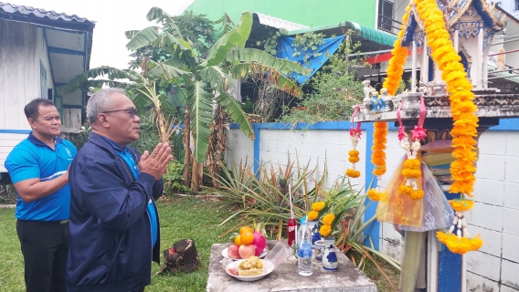 ไฟล์แนบ กปภ.สาขาระนอง ทำบุญสำนักงานประจำปี เนื่องในวาระครบรอบ 47 ปี การสถาปนา กปภ.