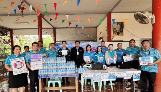 ไฟล์แนบ กปภ.สาขาธัญบุรี จัดกิจกรรม "มุ่งมั่นเพื่อปวงชน เติมใจให้กัน" ครั้งที่ 1/2569 