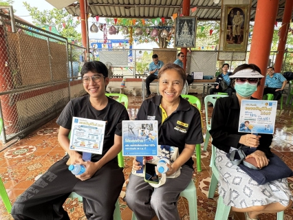 ไฟล์แนบ กปภ.สาขาธัญบุรี จัดกิจกรรม "มุ่งมั่นเพื่อปวงชน เติมใจให้กัน" ครั้งที่ 1/2569 