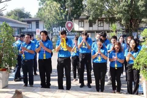 ไฟล์แนบ กปภ.สาขามหาสารคาม จัดพิธีถวายเครื่องสักการะพระแม่ธรณี และศาลพระภูมิเจ้าที่ เนื่องในวันคล้ายวันสถาปนา กปภ. ครบรอบ 47 ปี 