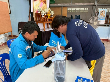 ไฟล์แนบ การประปาส่วนภูมิภาคสาขาหลังสวน จัดกิจกรรมโครงการมุ่งมั่นเพื่อปวงชน เติมใจให้กัน ครั้งที่ 3/2569