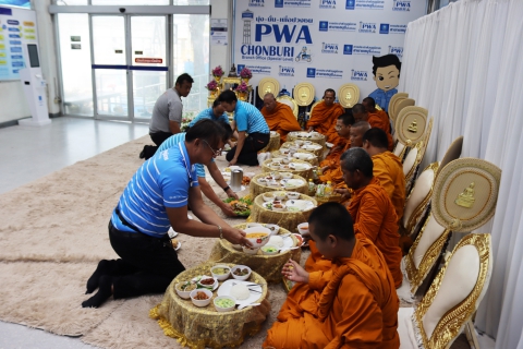 ไฟล์แนบ กปภ.สาขาชลบุรี (พ) จัดพิธีทำบุญ เนื่องในโอกาสครบรอบ 47 ปีแห่งการสถาปนา กปภ.