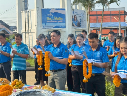 ไฟล์แนบ การประปาส่วนภูมิภาคสาขาปราณบุรี จัดกิจกรรมทำบุญเนื่องในโอกาสครบรอบ 47 ปี กปภ. (28 กุมภาพันธ์ 2569)