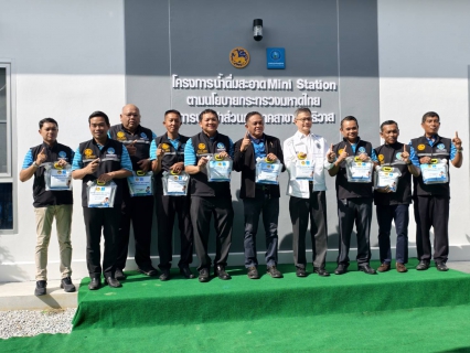 ไฟล์แนบ กปภ.สาขานราธิวาส จัดพิธีเปิดโครงการน้ำดื่มสะอาด Mini station ส่งมอบน้ำดื่มสะอาด เพื่อคุณภาพชีวิตที่ดีของประประชาชน