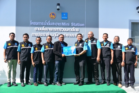 ไฟล์แนบ กปภ.สาขานราธิวาส จัดพิธีเปิดโครงการน้ำดื่มสะอาด Mini station ส่งมอบน้ำดื่มสะอาด เพื่อคุณภาพชีวิตที่ดีของประประชาชน