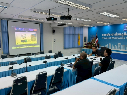 ไฟล์แนบ กปภ.สาขาอ้อมน้อย ร่วมประชุมคณะทำงานกำกับดูแลการบริหารจัดการน้ำสูญเสีย ระดับสายงาน  ครั้งที่ 3/2569