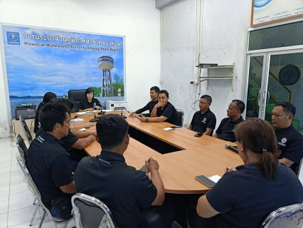 ไฟล์แนบ การประปาส่วนภูมิภาคสาขาคลองท่อมดกิจกรรม Morning Talk ครั้งที่ 5/2569